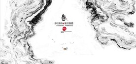 新中式抽象水墨山水风景背景墙