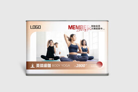 瑜伽健身软膜灯箱海报图片
