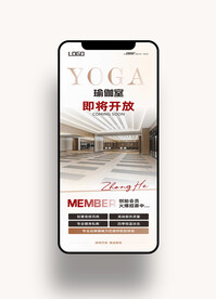 游泳健身活动手机海报图片