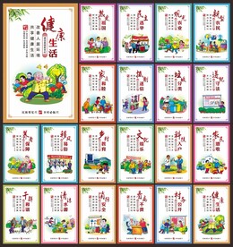 乡村振兴