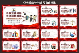 法治社会
