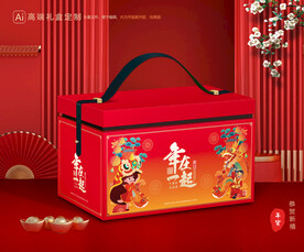 年货包装 新年礼盒