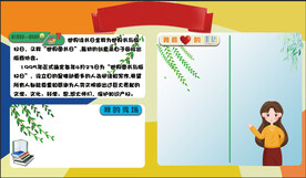 幼儿园图书室设计