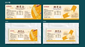 烤芝士包装设计 