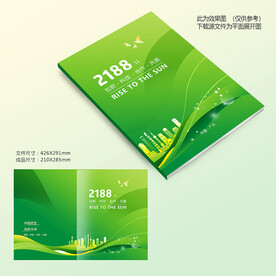 绿色封面