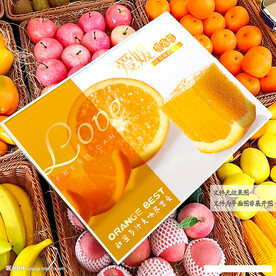 果冻橙礼盒 