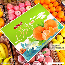 砂糖桔包装 礼盒