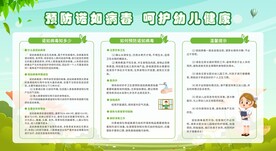 诺如病毒胃肠炎健康提示