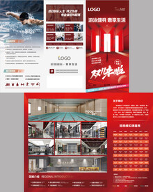 游泳健身节日活动折页海报图片