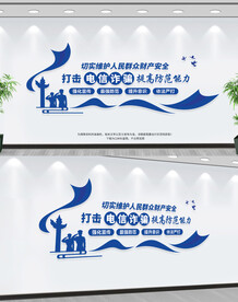 打击电信诈骗