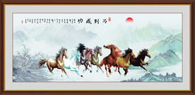 八骏图