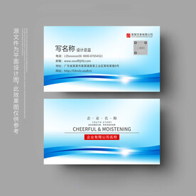 名片设计