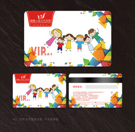 卡通会员卡