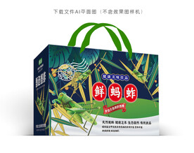 蚂蚱包装
