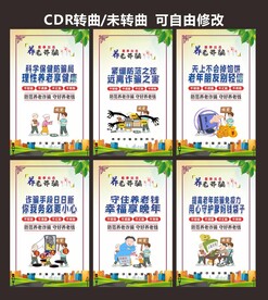 青少年电信诈骗