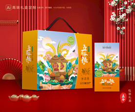 五谷杂粮包装 谷物礼盒