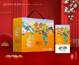 五谷杂粮包装 谷物礼盒