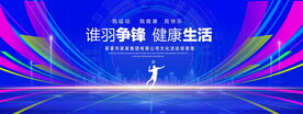 校园文化