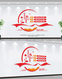 社会主义核心价值观