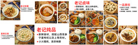 沙县小吃