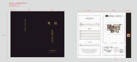 黑金户型折页