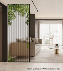 高清分层透明底屏风玻璃打印图