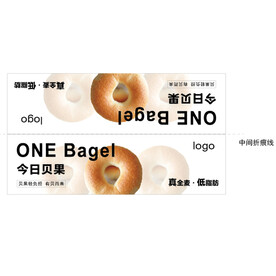 贝果封包卡/页眉卡/封包装饰卡
