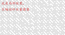 矢量艺术玻璃丝印纹理