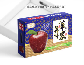 花牛苹果彩盒