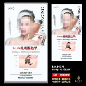 祛斑 水光 面部管理