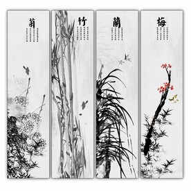 水墨梅兰竹菊