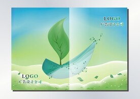 一叶轻舟 绿色封面