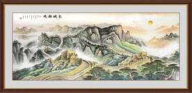 国画长城