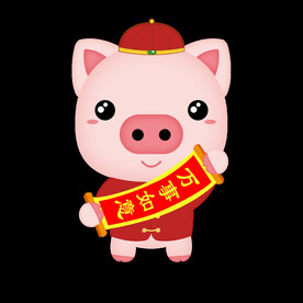 卡通猪 万事如意