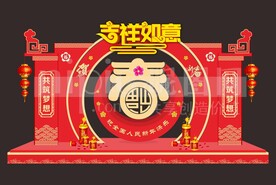 新年美陈