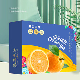 蓝色橙子包装