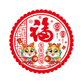 龙年窗花