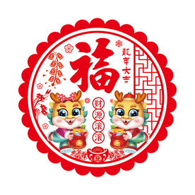 龙年窗花