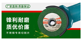 五金banner 电商海报