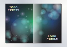 青绿泡泡 书本封面