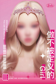 barbie芭比主题