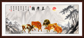 五牛图