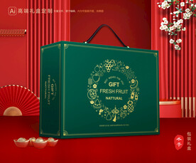 水果包装 鲜果礼盒