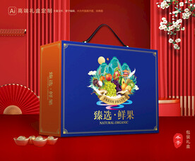 水果包装 鲜果礼盒