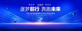 校园文化