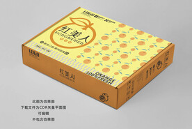 红美人柑橘包装平面展开图