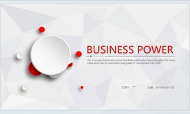 灰白立体商务PPT