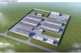 养殖场规划设计案例鸟瞰图