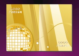 金球灿烂 书本封面