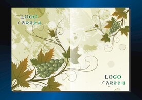 绿叶葡萄 书籍封面